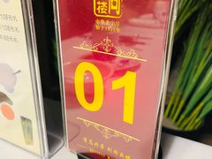 -同庆楼(金宝汇店)