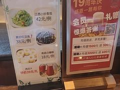-西江美食舫·江西菜(健德桥店)