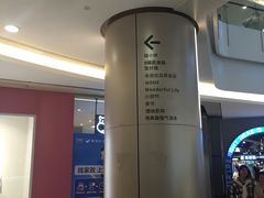 -皇庭广场(福华三路店)