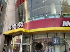 门面-麦当劳(展览路店)