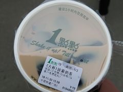 -1点点(中国铁建广场店)