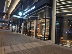 -星巴克(上海虹桥新天地二店)