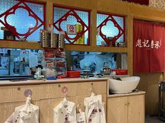 -赵记传承(广州越秀五羊新城店)