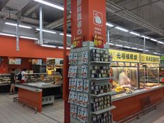 -沃尔玛购物广场(仓山万达店)