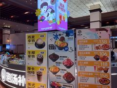 -汤连得(长清路店)