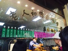 大堂-老人和饭店(淮海中路店)