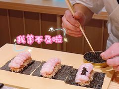 -小十Omakase(地王大厦店)