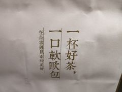 -奈雪的茶(湖滨银泰in77C区PRO店)