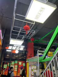 点击看大图 -嗨翻Hi-Fun竞技主题乐园·蹦床团建生日聚会(五棵松华熙店)