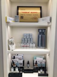 -星和深湾荟医疗美容