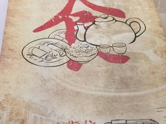 -舊街坊茶楼(市二宫店)
