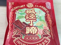 -上海梨膏糖商店(豫园商城店)