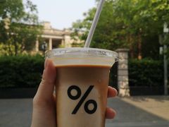 -% Arabica阿拉比卡咖啡烘焙工坊