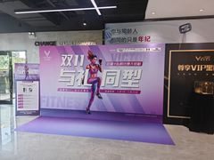 -威克健身游泳(万菱汇店)