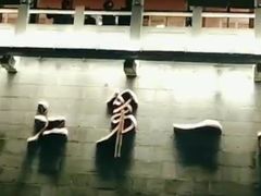 -中国宜宾·长江地标广场