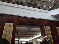 门面-品湘宴·湖南宁乡菜