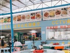 大堂-墨脱石锅椰子鸡•海鲜糟粕醋(榆亚路店)
