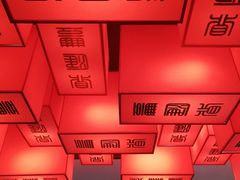 -鼎汇丰重庆老火锅(鞍顺园店)