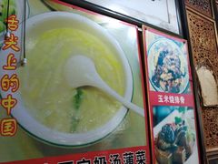 -老济南民间小吃·传统鲁菜(芙蓉街店)