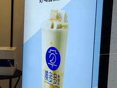 -陈多多·豆腐奶茶(沙湾路店)