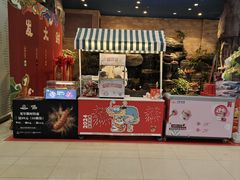 -开元盛世广场(新华北路店)