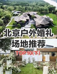 -Sunny喜铺婚礼策划(东部店)