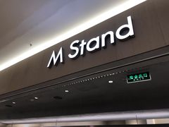 门面-M Stand(南京新街口金鹰店)