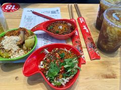 -冒椒火辣(太古里店)
