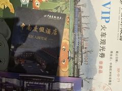 -食光慢宴·安吉土菜馆