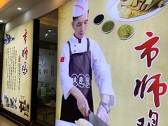 -味食家市师鸡(三元里店)