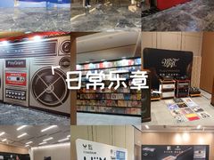 -广州越秀国际会议中心