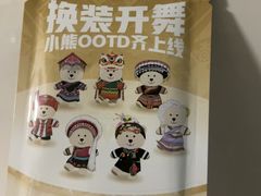 -星巴克(湖州凤凰时代广场店)