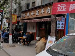 -陈掌柜澄城水盆羊肉(钟楼店)