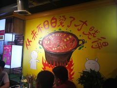 -钢管厂歆瑞源油卤串串香(春熙路太古里店)