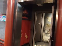 -道乐烧肉酒馆