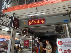 -榮泰米粉湯(Left Shop)