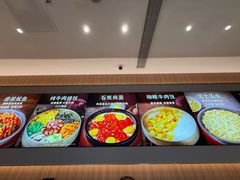 -米村拌饭(杭州国大城市广场店)