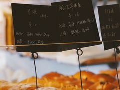 -仙峰天然面包(迎宾路店)