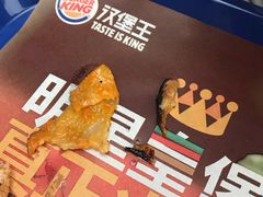 -汉堡王(SKLP店)