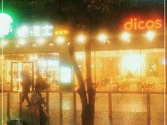 -鸿通城购物中心