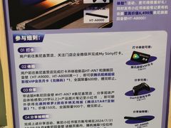 -Sony Store索尼(广州正佳店)