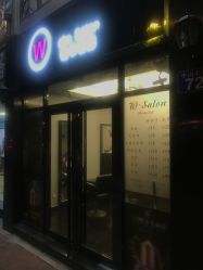 -维卡 Salon
