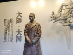 -梁思成纪念馆