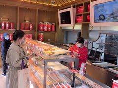 -读酥世家(宛平南路店)