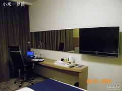 -北京民族园葉子里酒店(鸟巢店)