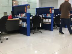 -中国建设银行(上海东昌路支行)