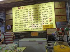 -日照红甜品店(老水街店)