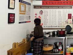 -杨伯英传统杂酱面