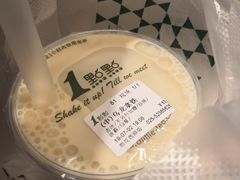 珍波仙草乌龙拿铁-1点点(雨花西路店)