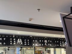 -太二酸菜鱼(正大广场店)